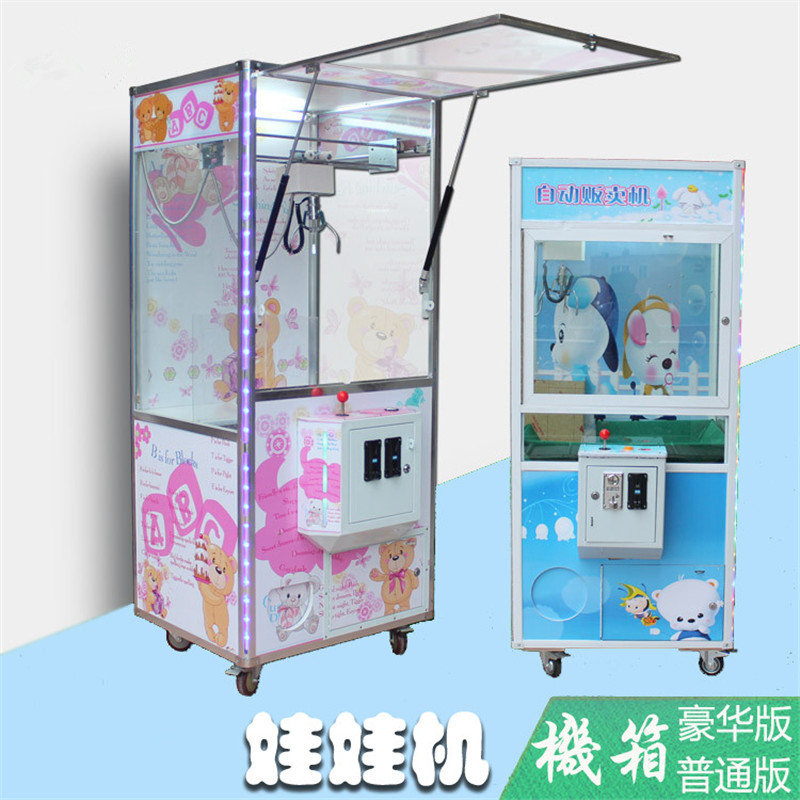 抓烟机游戏机，原站产品图