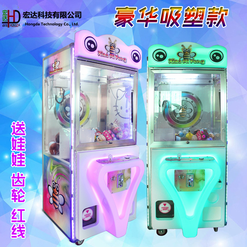 娃娃机游戏机，原站产品图